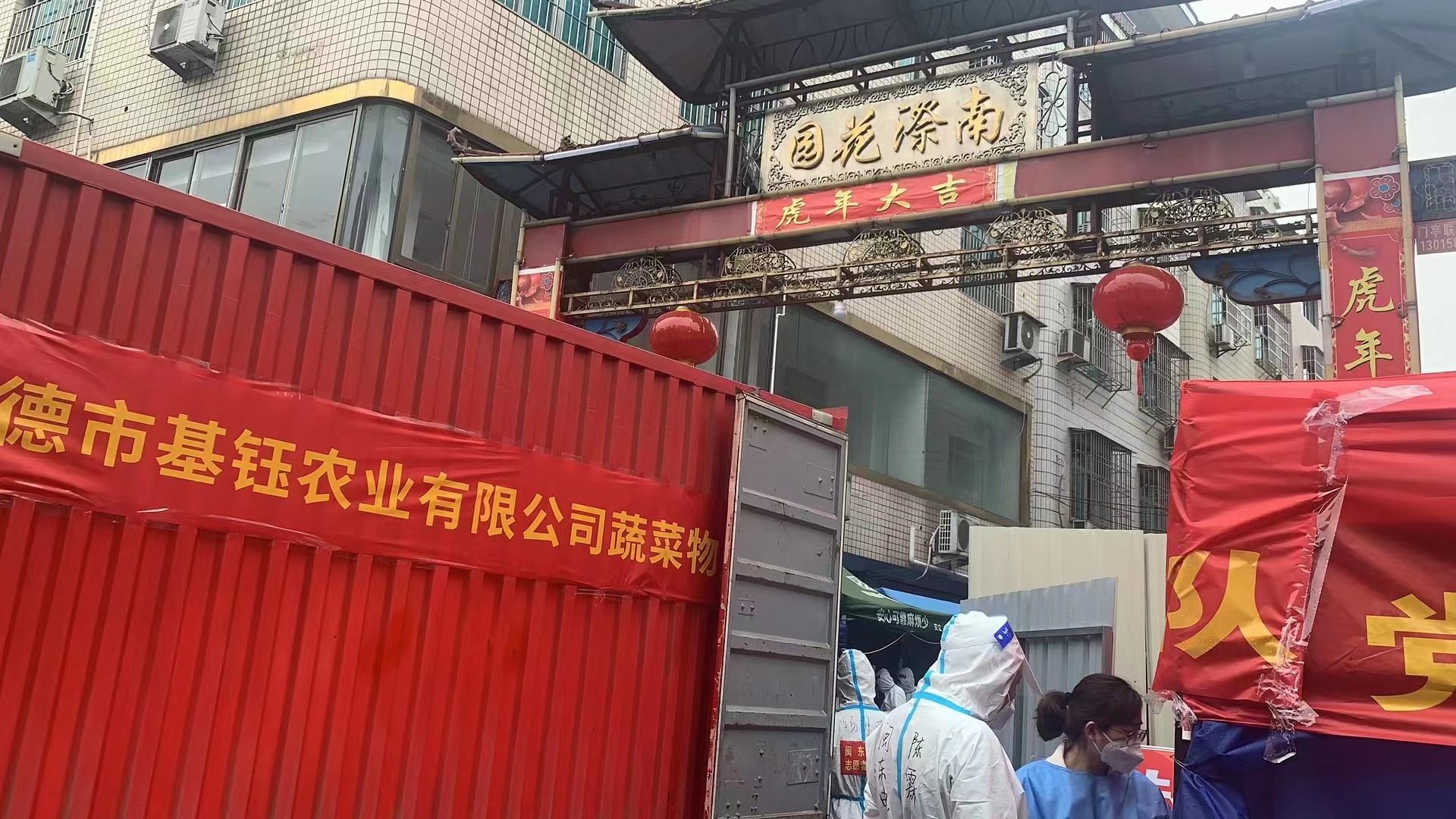 幫扶解困境，捐贈(zèng)暖人心！